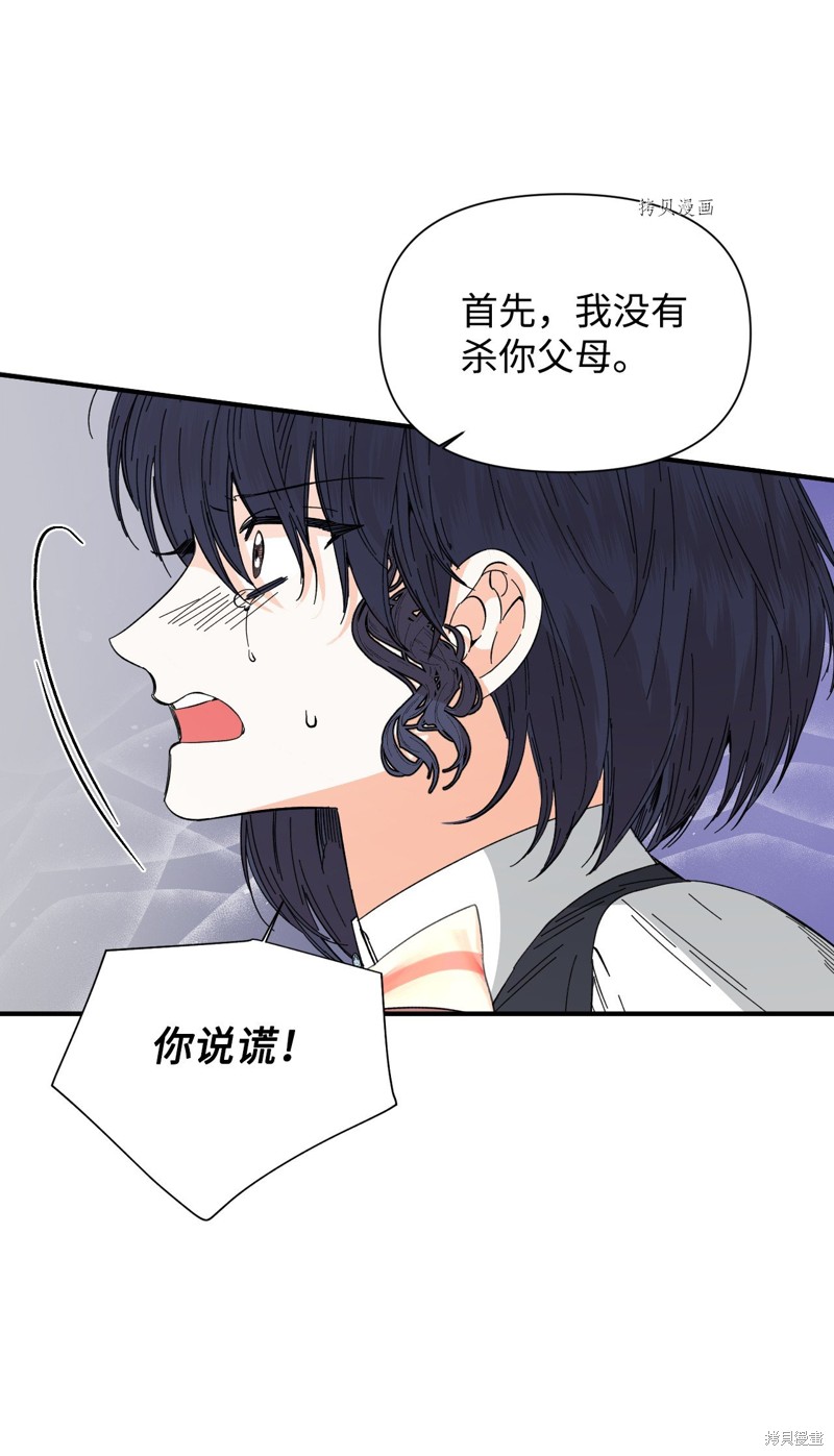 第81话67