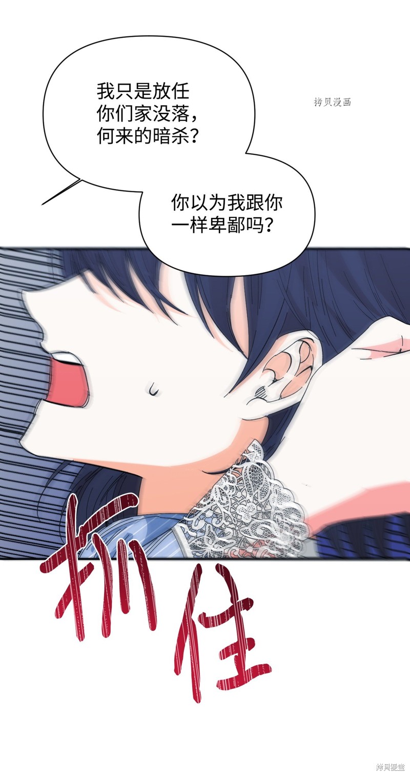 第81话68