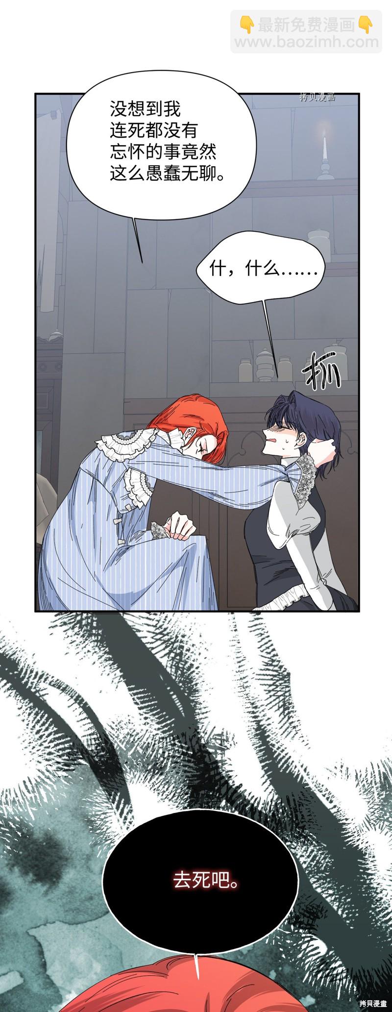 第81话69