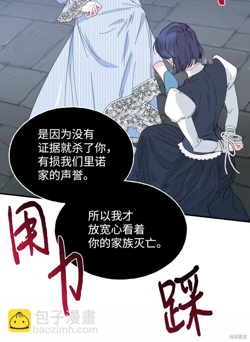 第81话7