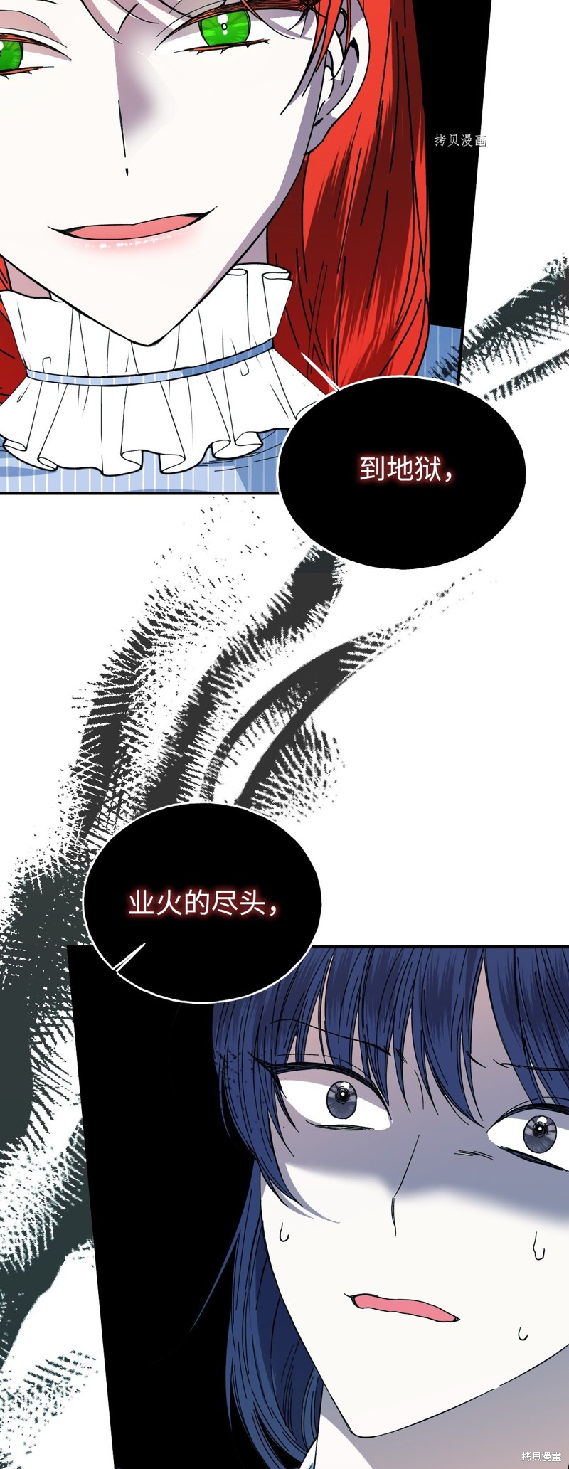 第81话71