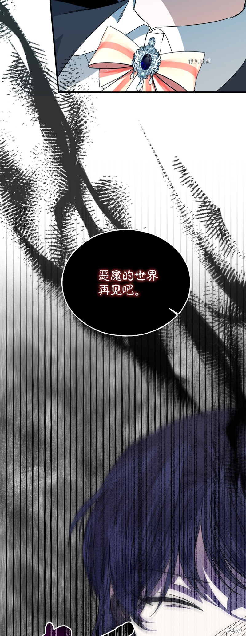 第81话72