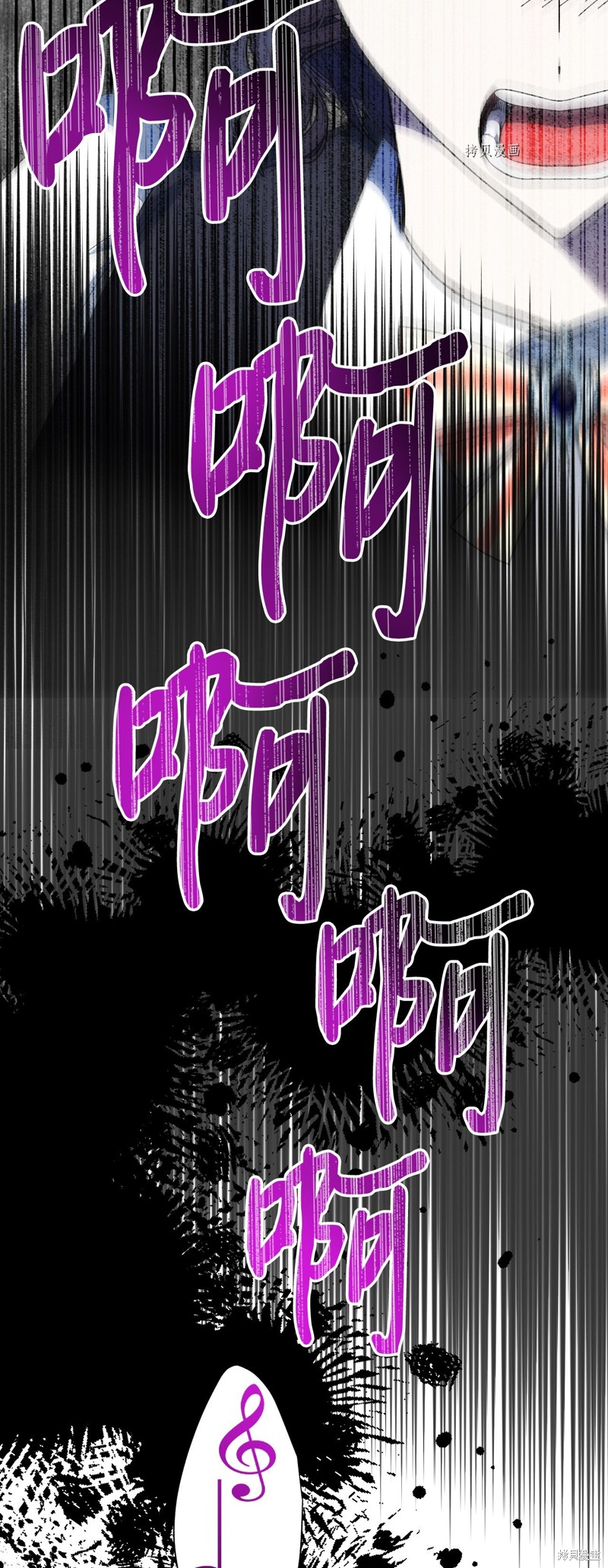 第81话73