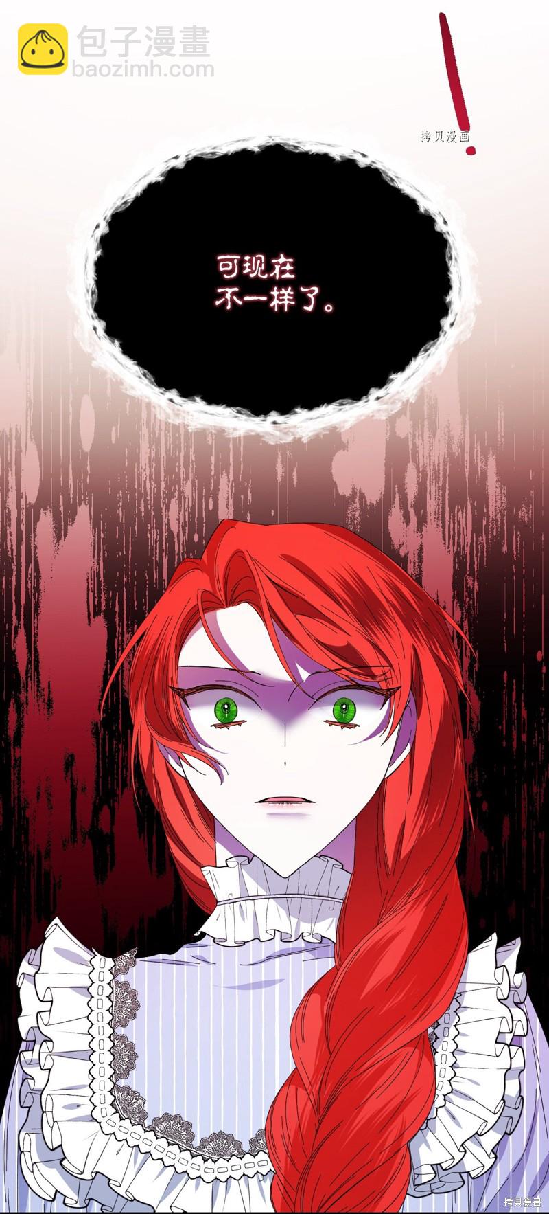 第81话8
