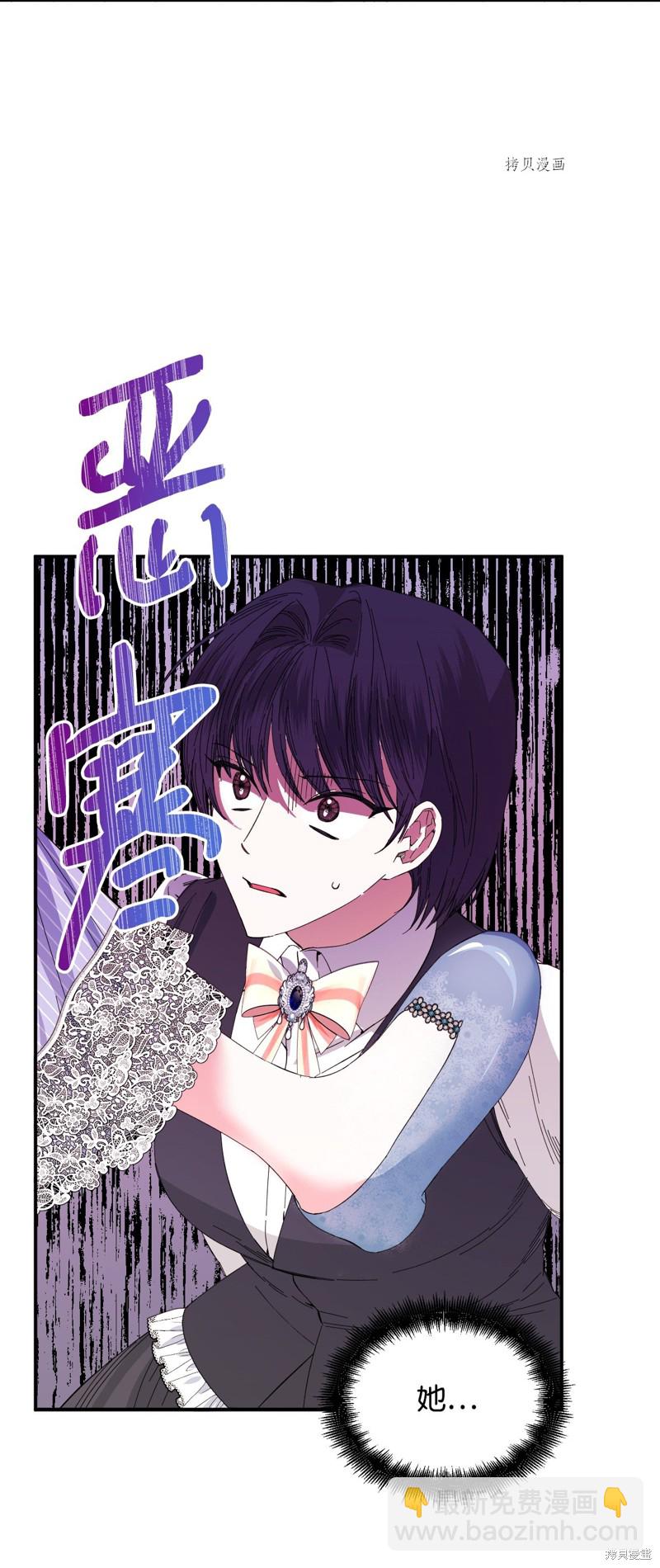 第81话9