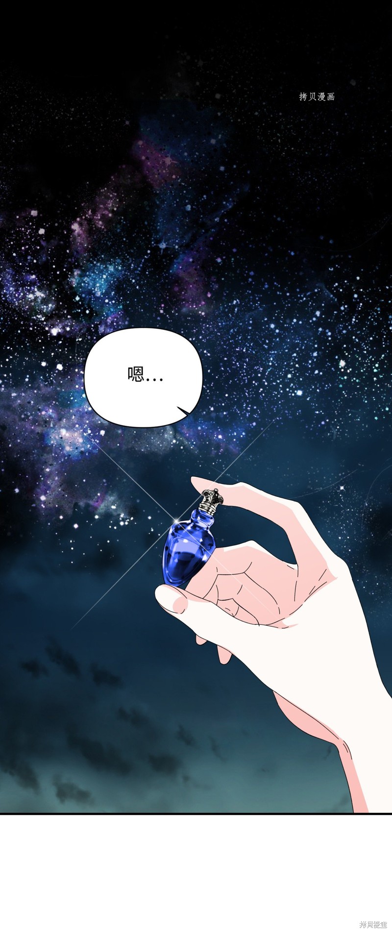 第86话0