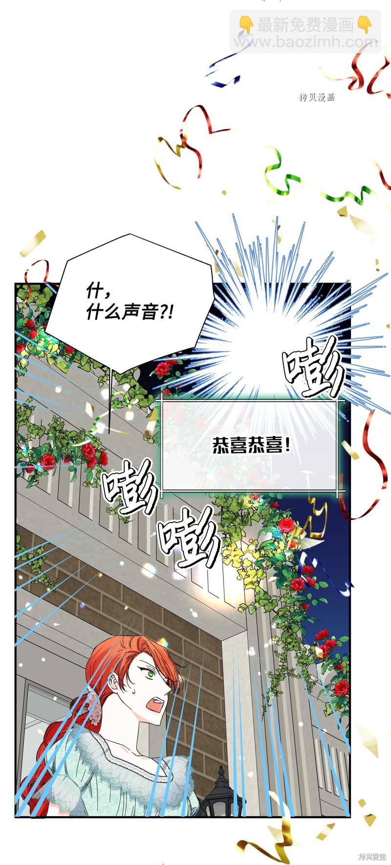 第86话11
