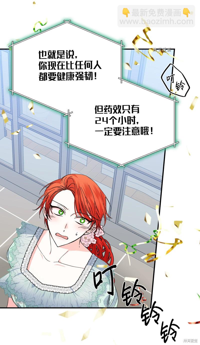 第86话13