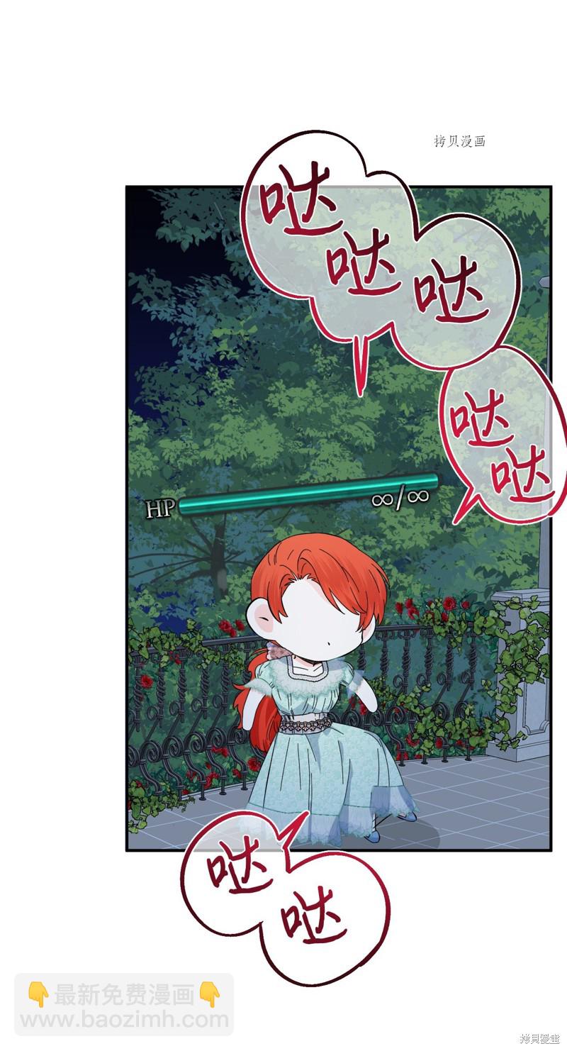 第86话17