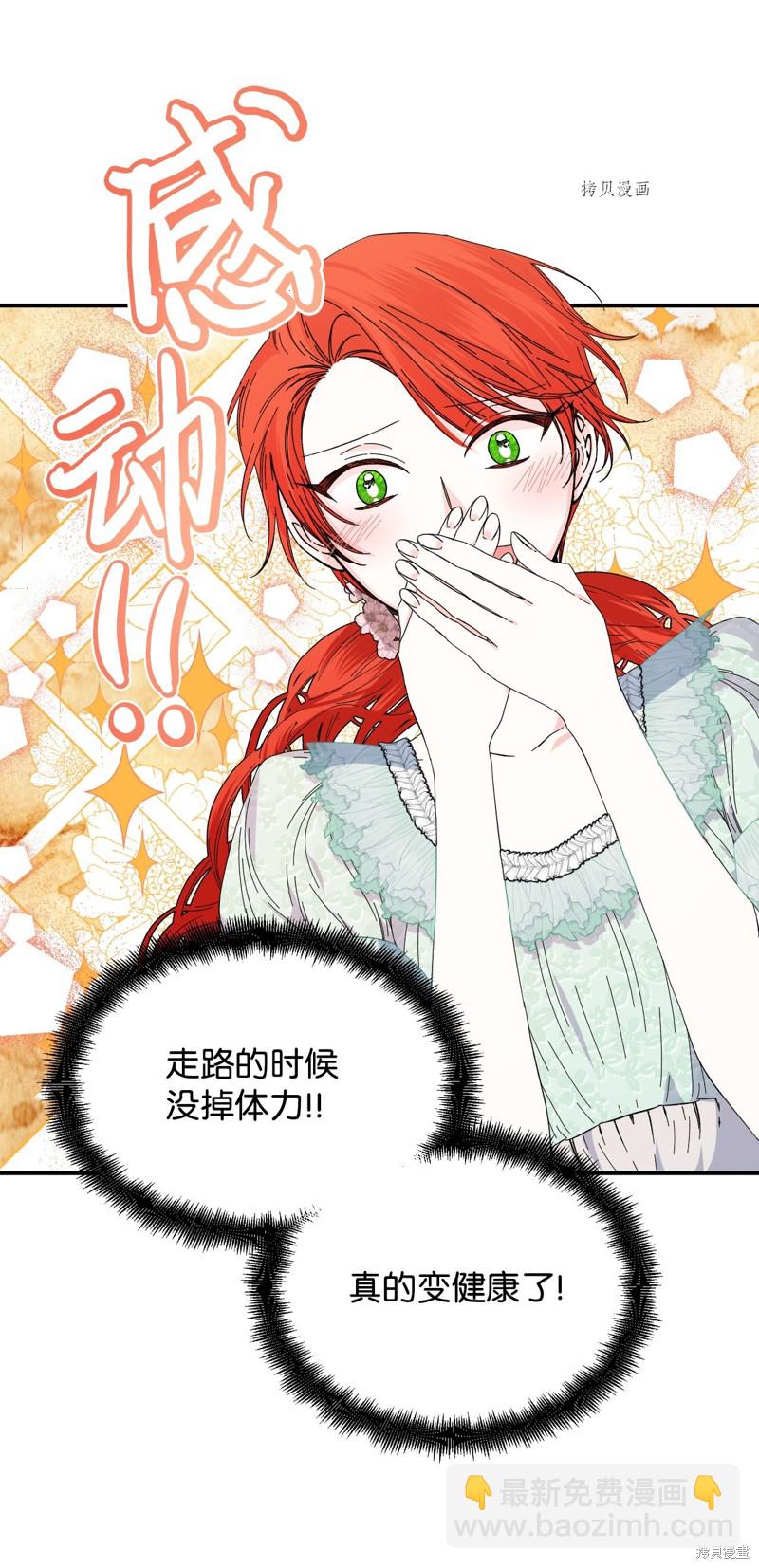 第86话18