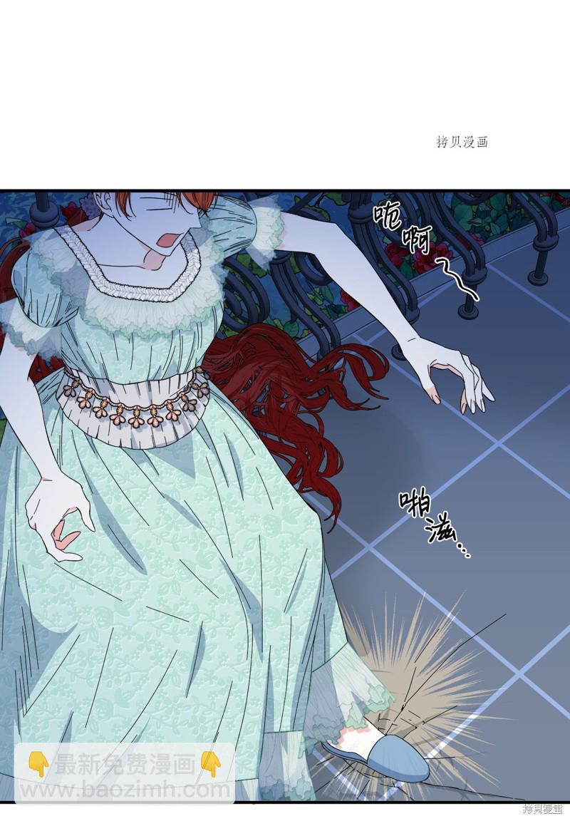 第86话21