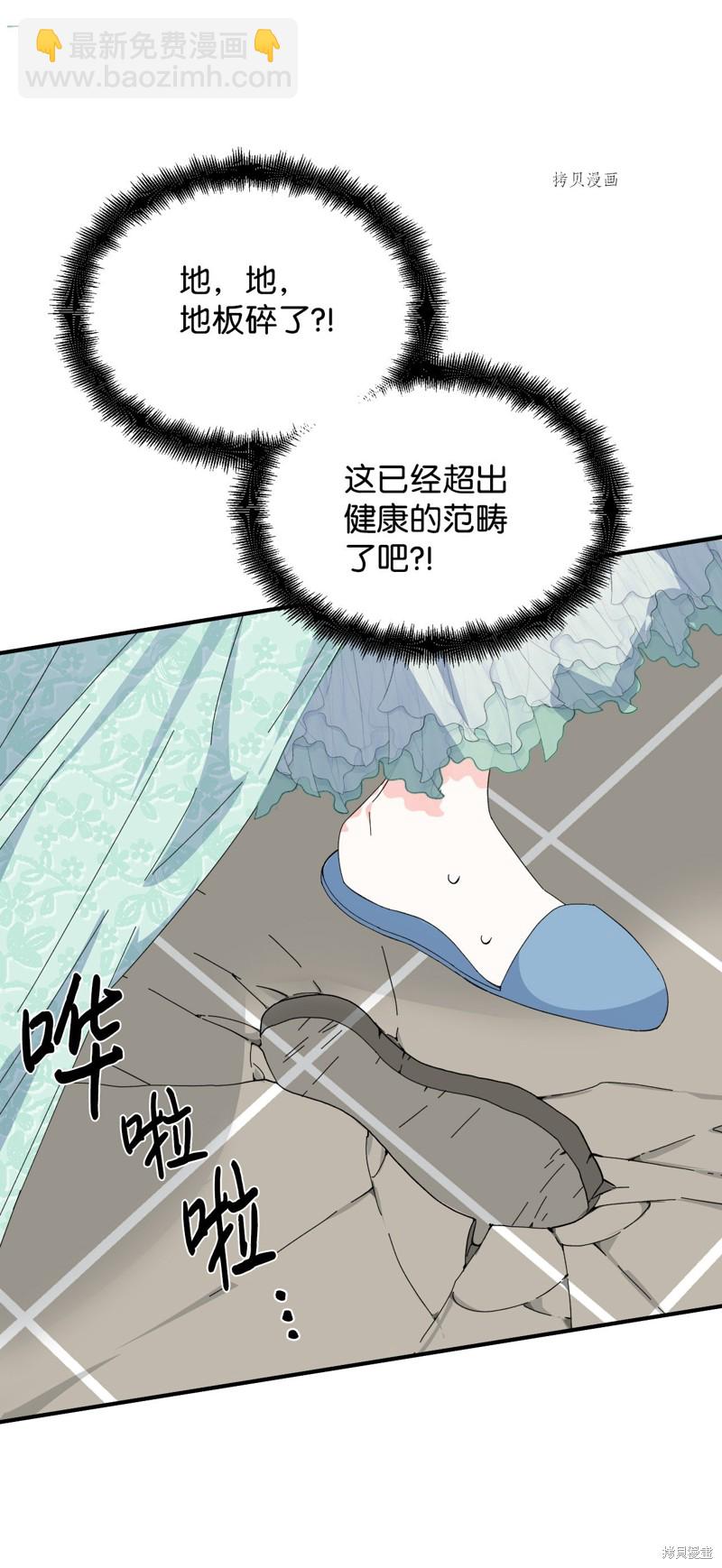 第86话22