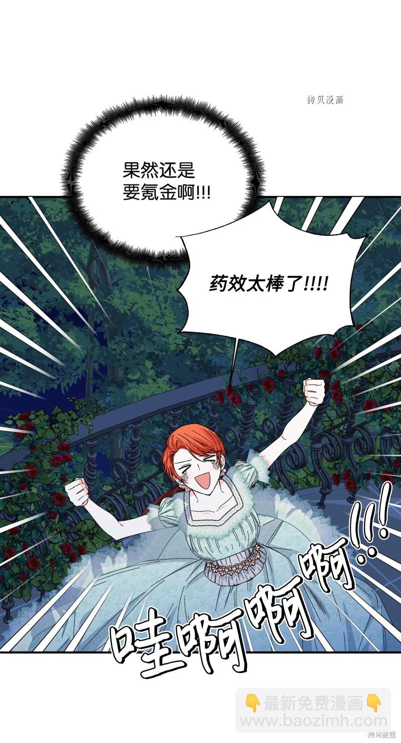 第86话24