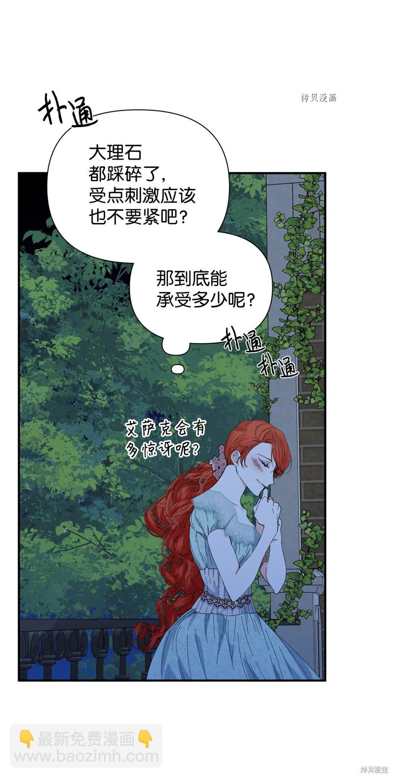 第86话25