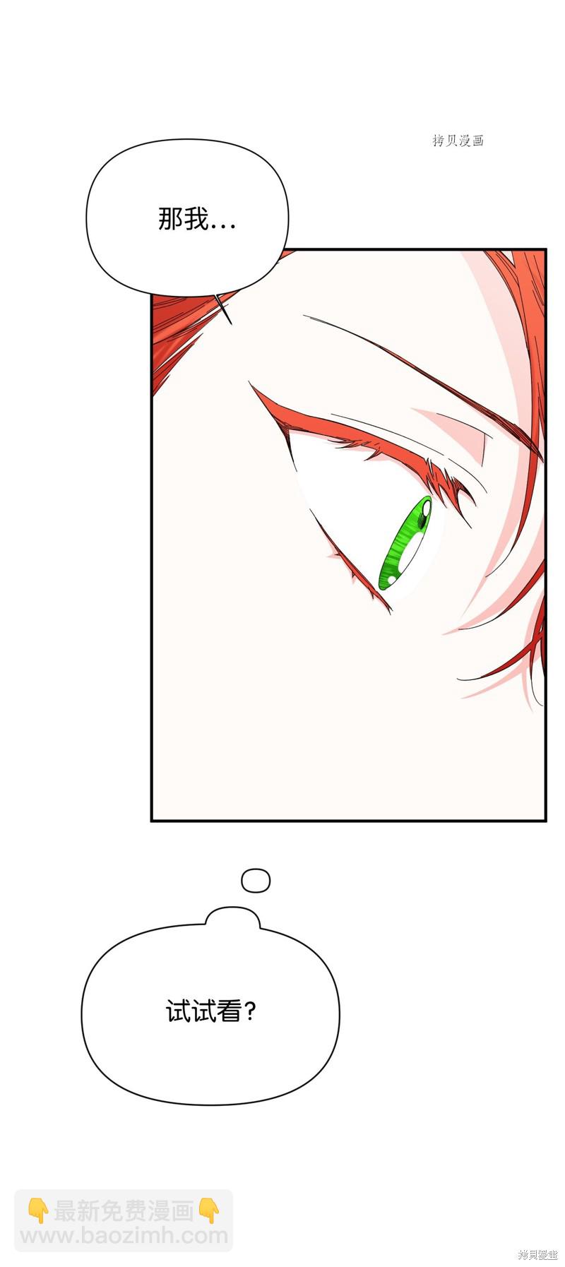 第86话26