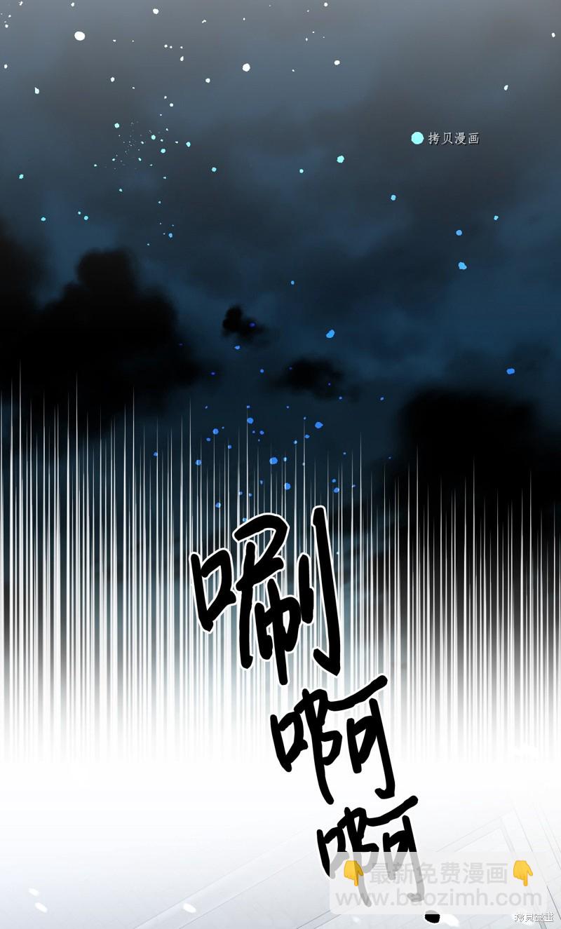 第86话28