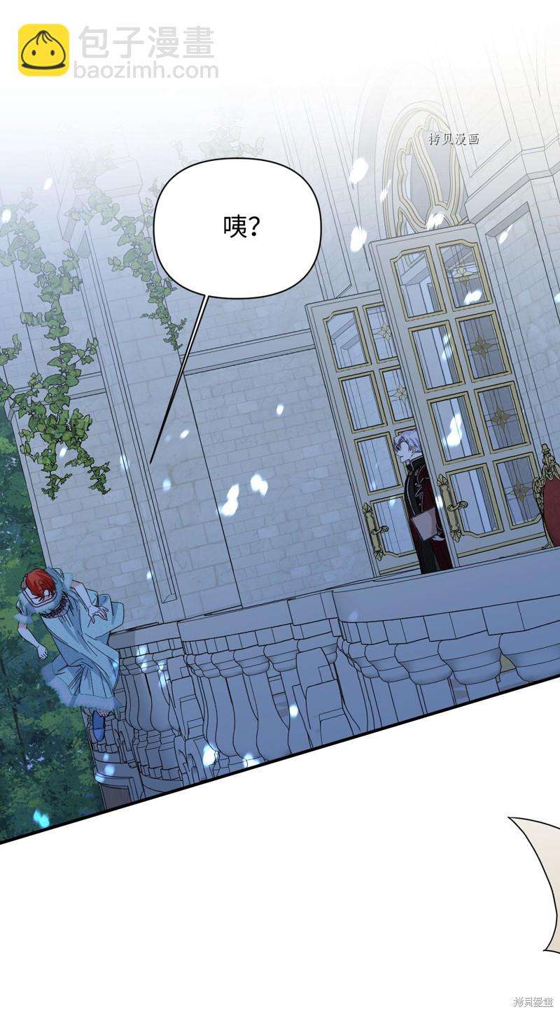 第86话36