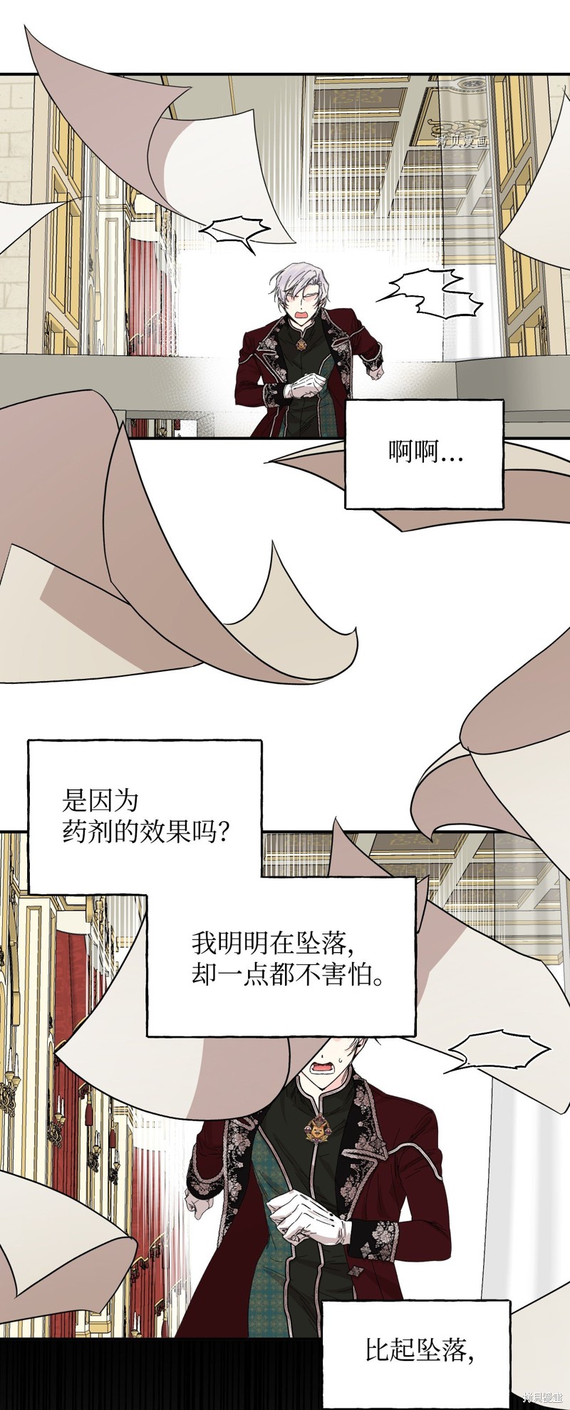 第86话38