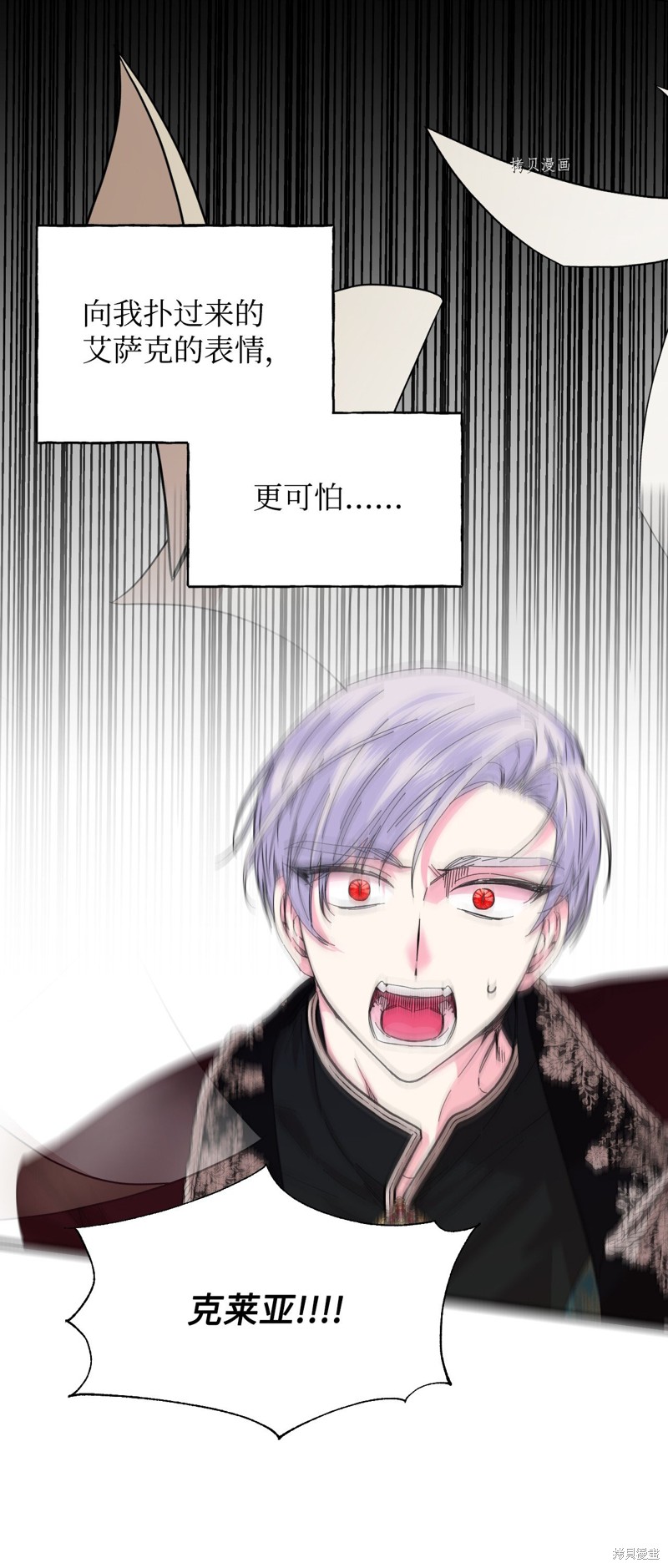 第86话39