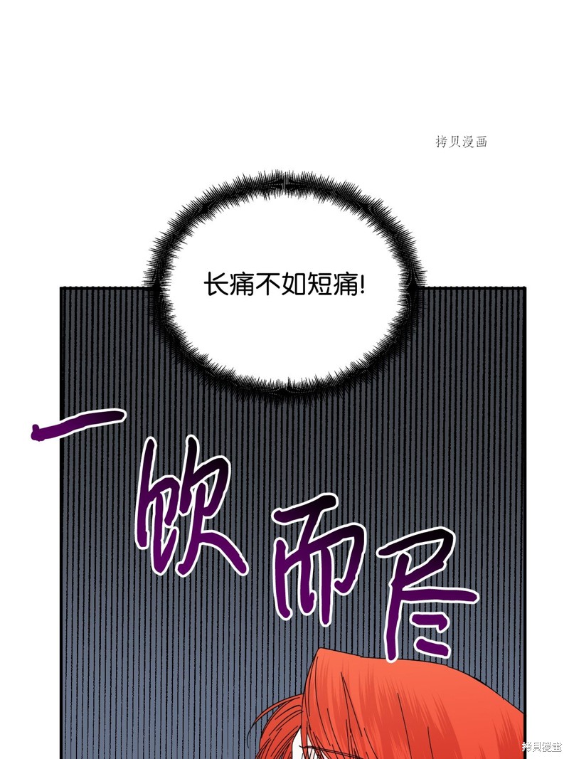 第86话5