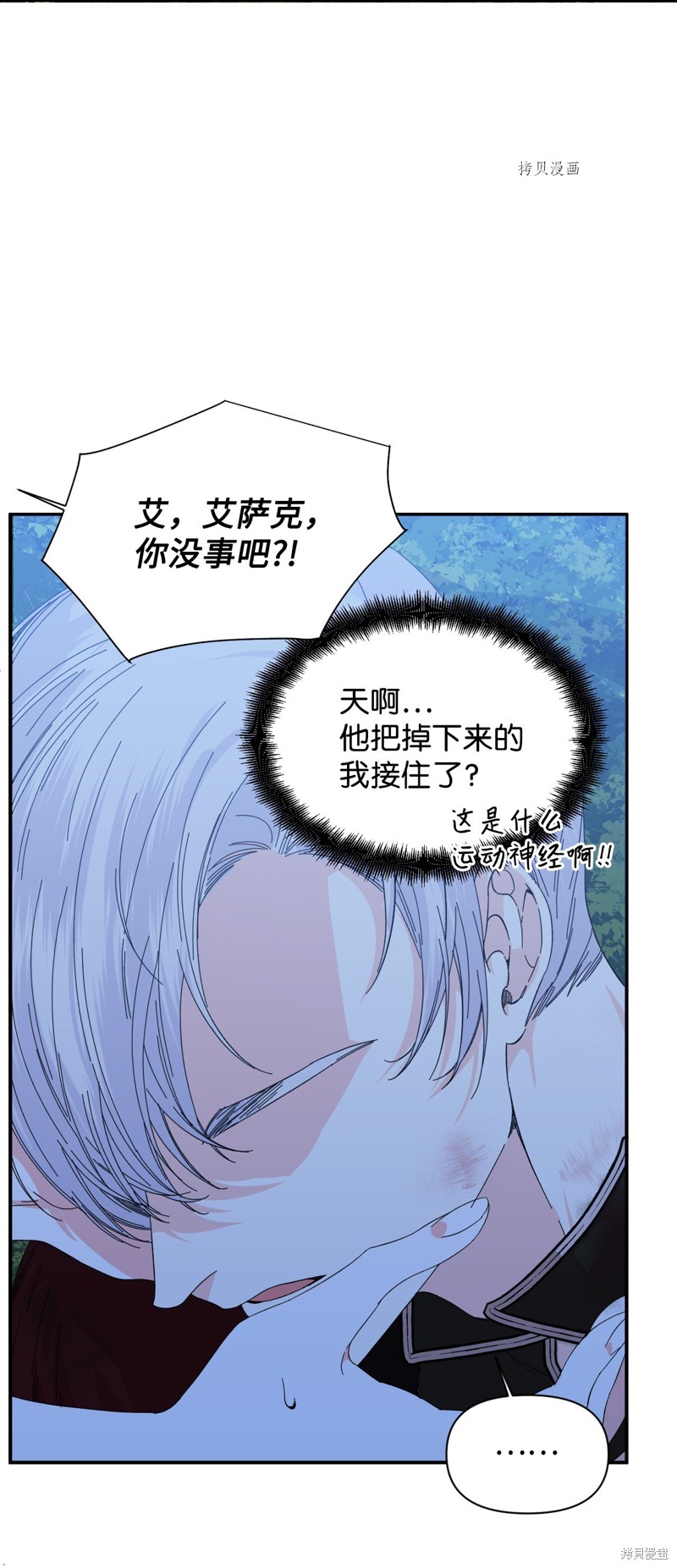 第86话50