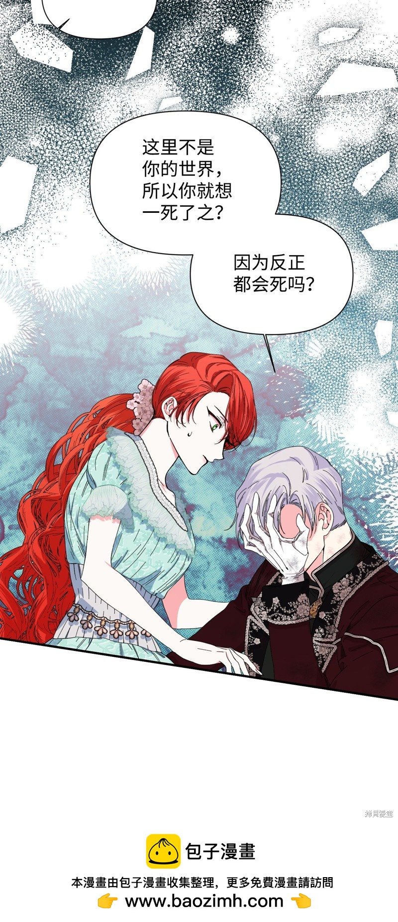 第86话53