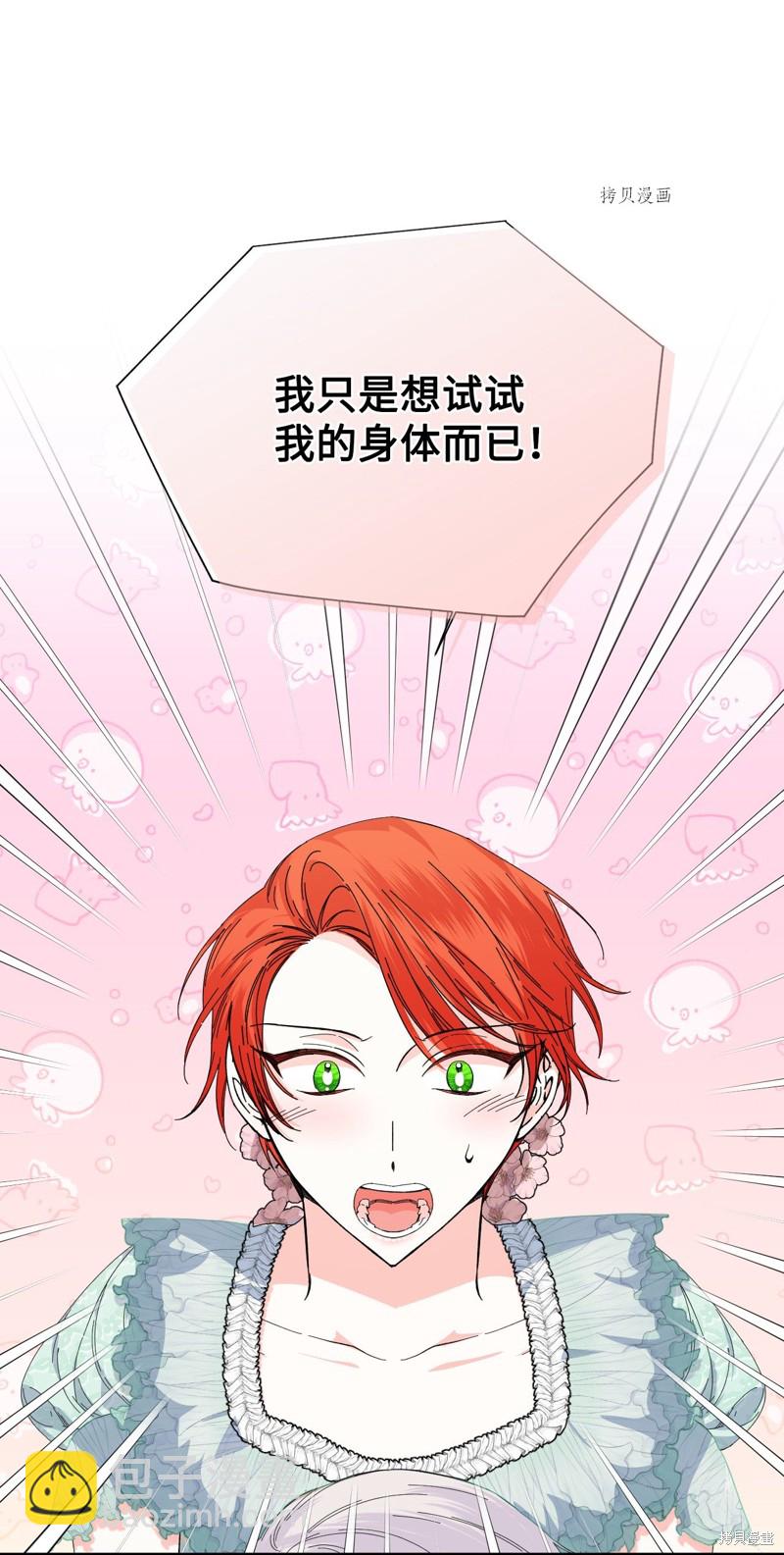 第86话55