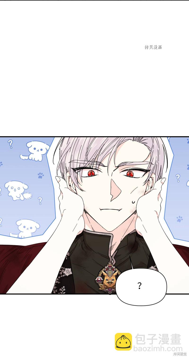 第86话56