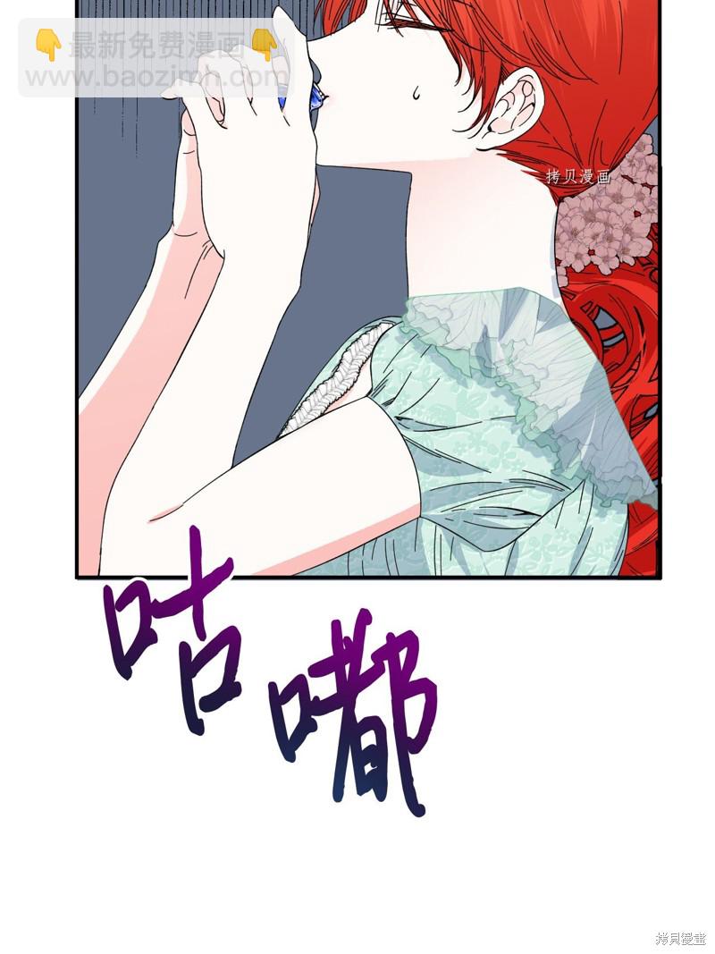 第86话6