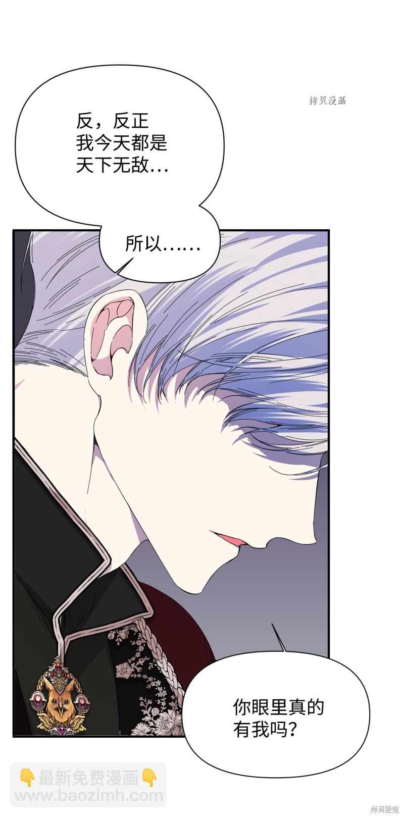 第86话62