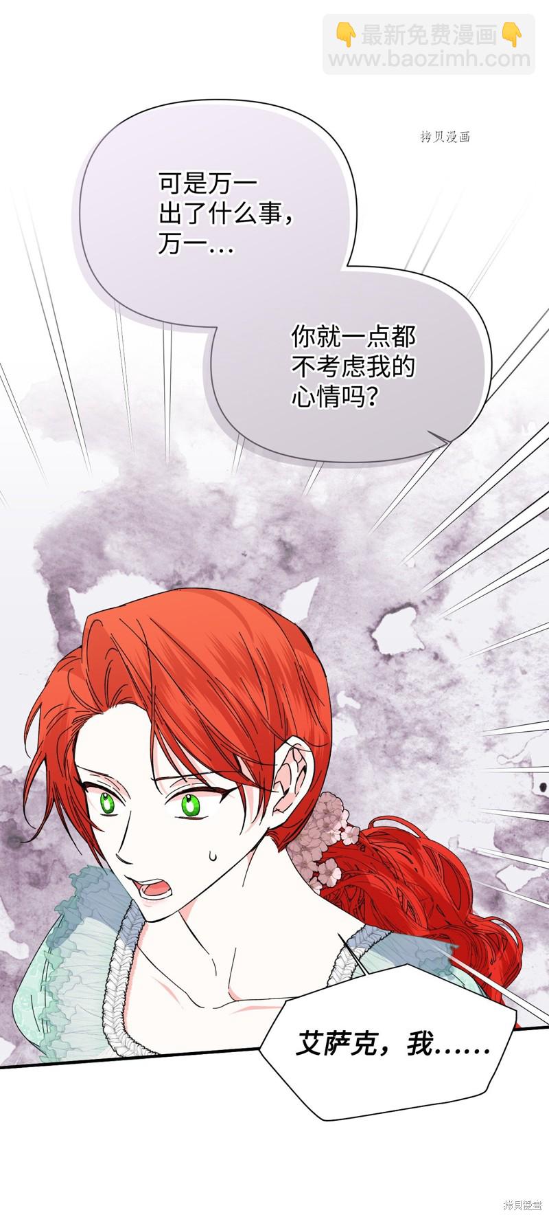 第86话64