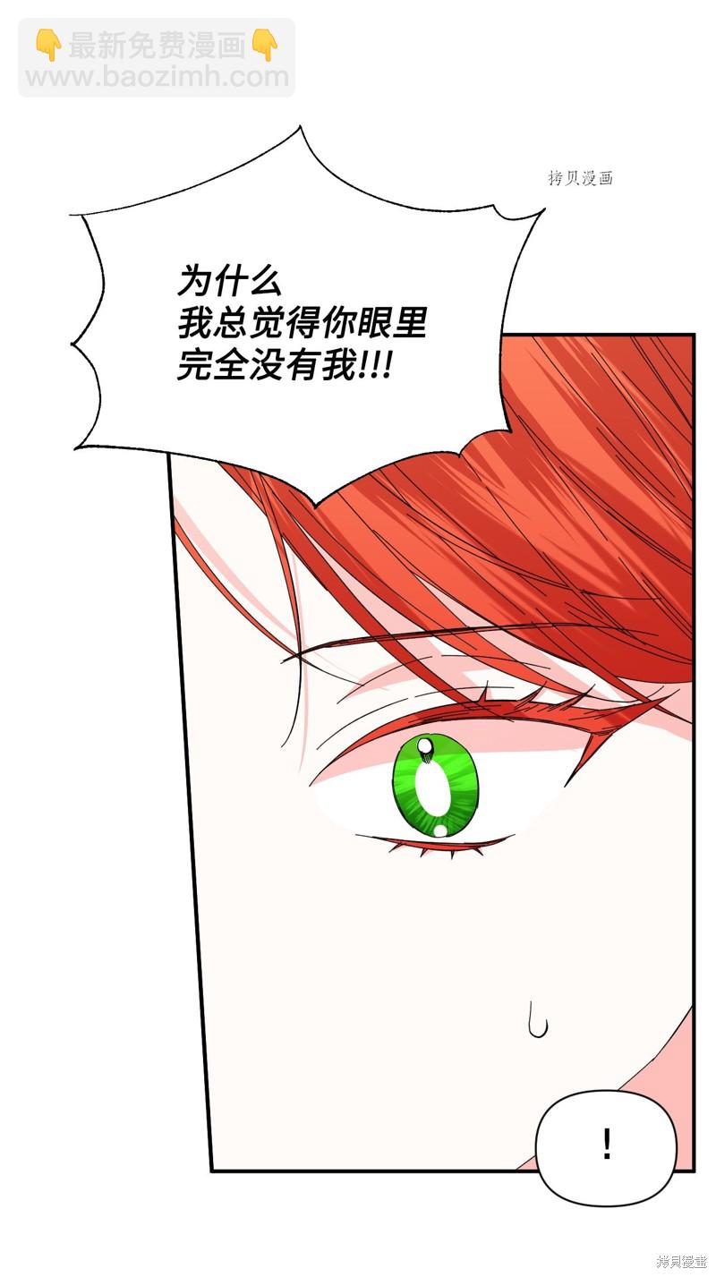 第86话65
