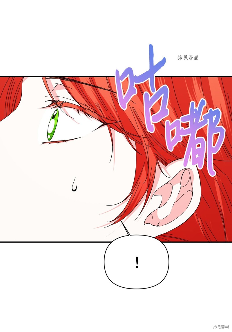 第86话7