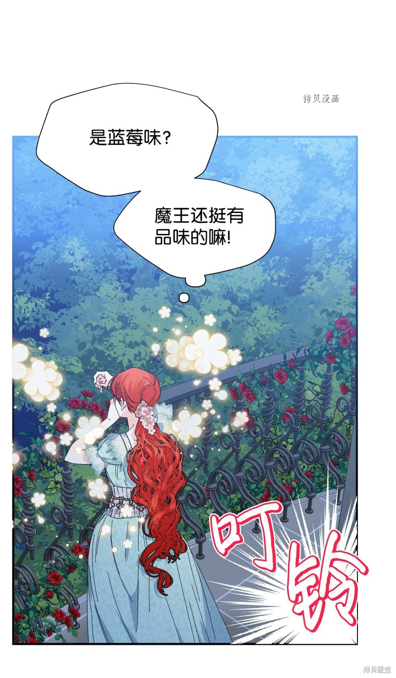 第86话9