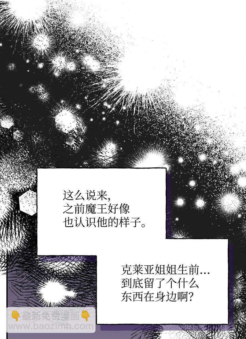 98 夺回灿烂的世界15