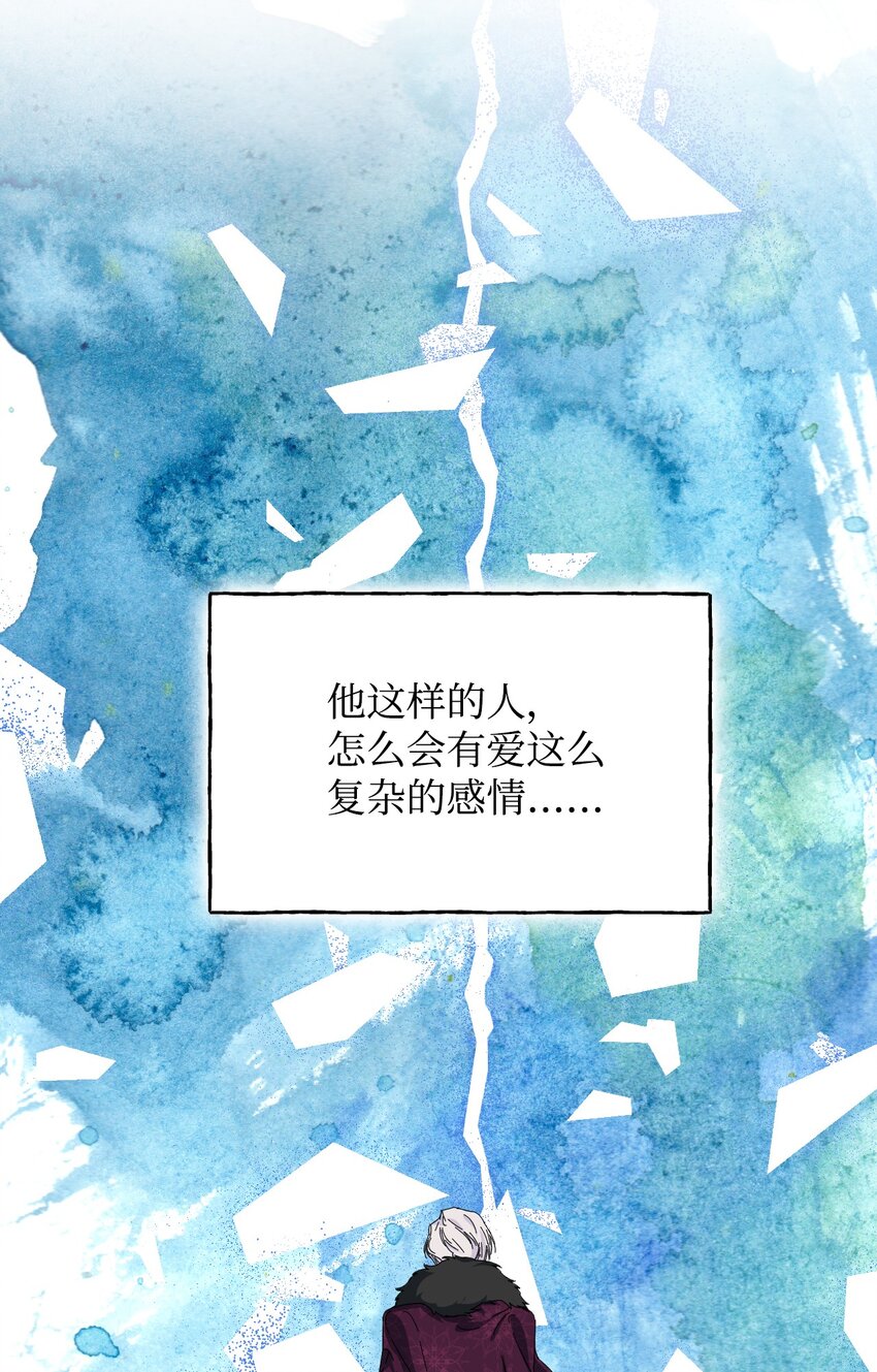 98 夺回灿烂的世界22