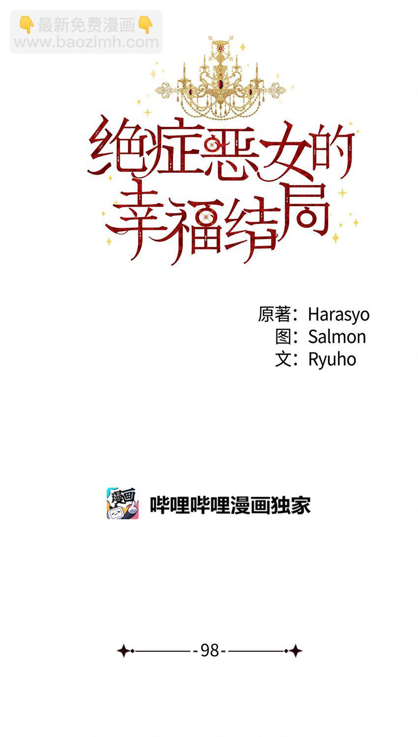 98 夺回灿烂的世界24