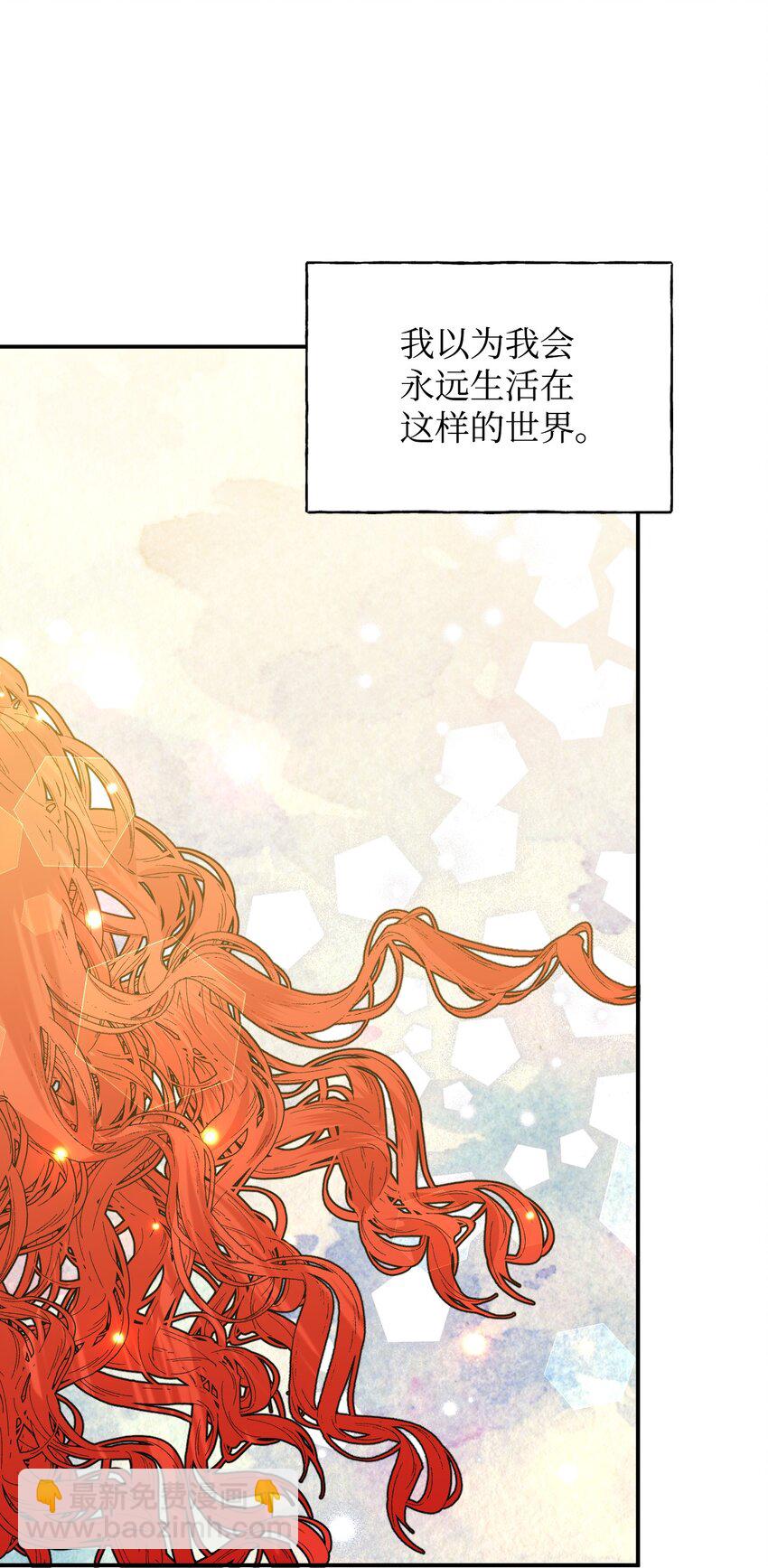 98 夺回灿烂的世界36
