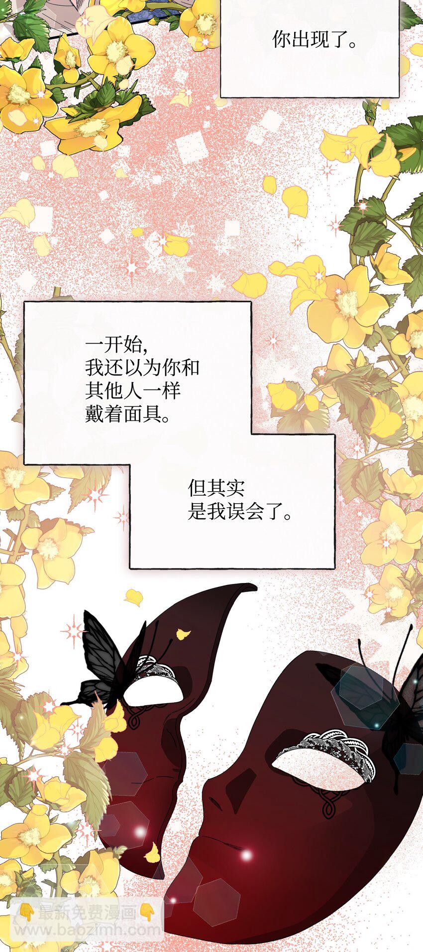 98 夺回灿烂的世界39