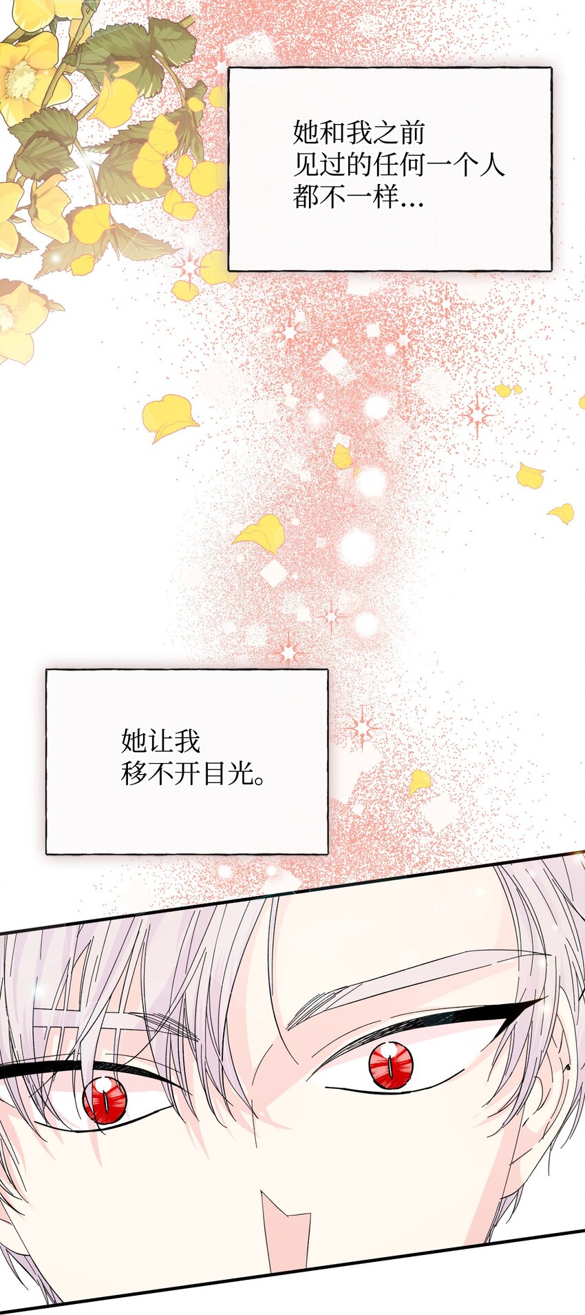98 夺回灿烂的世界40