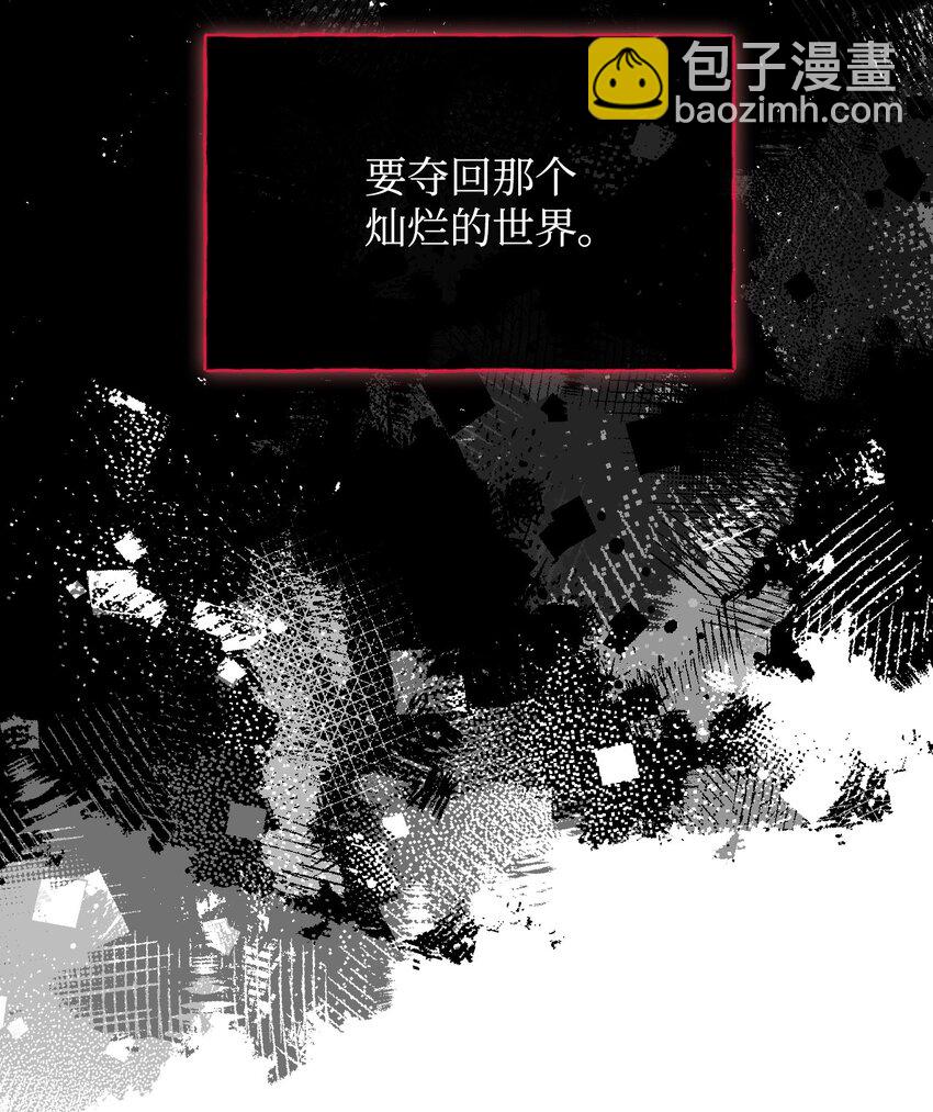 98 夺回灿烂的世界54