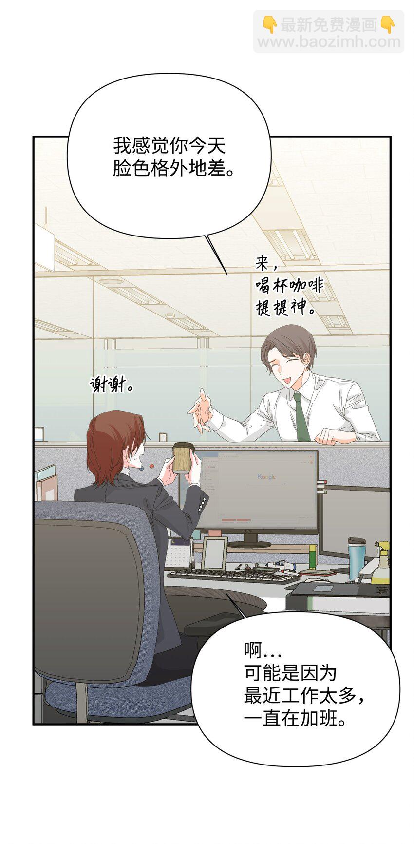 98 夺回灿烂的世界57