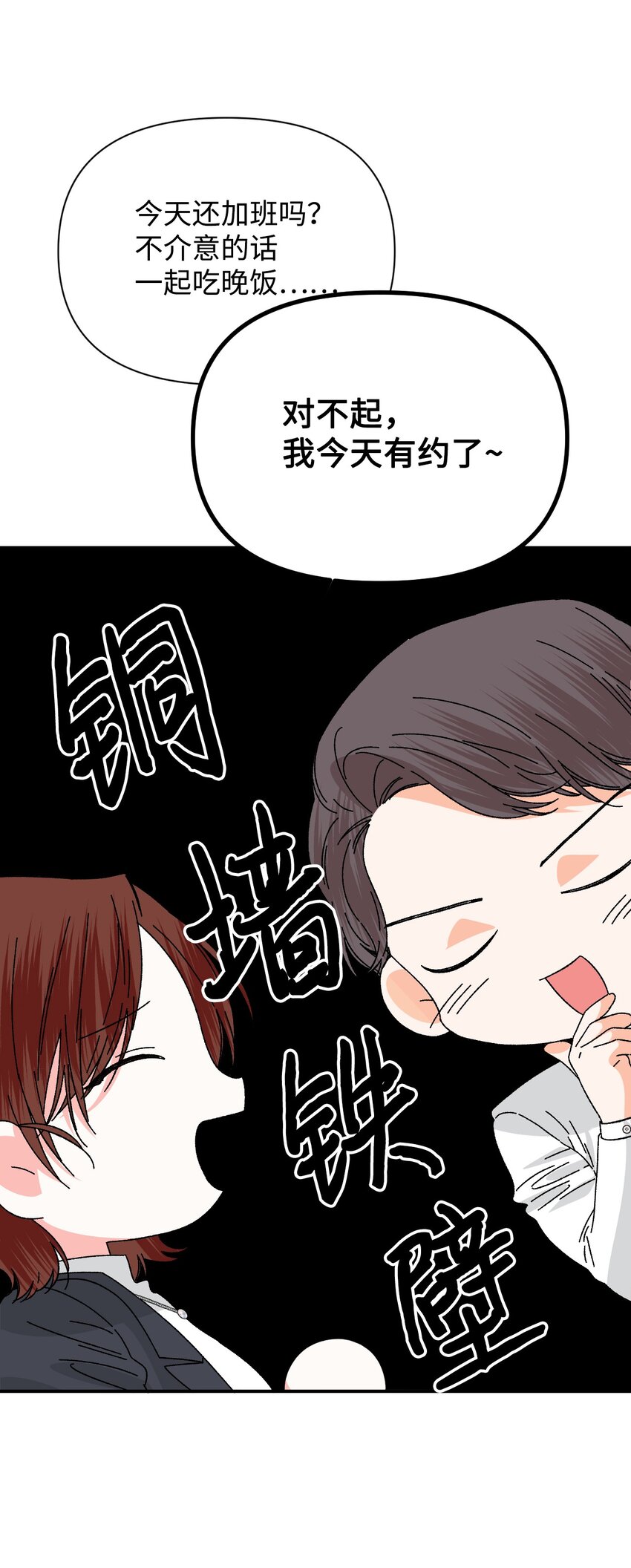 98 夺回灿烂的世界58