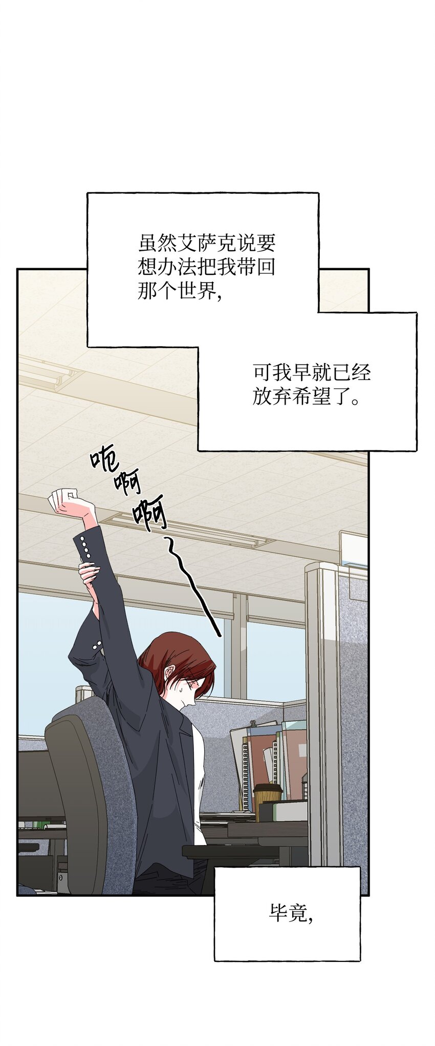 98 夺回灿烂的世界60