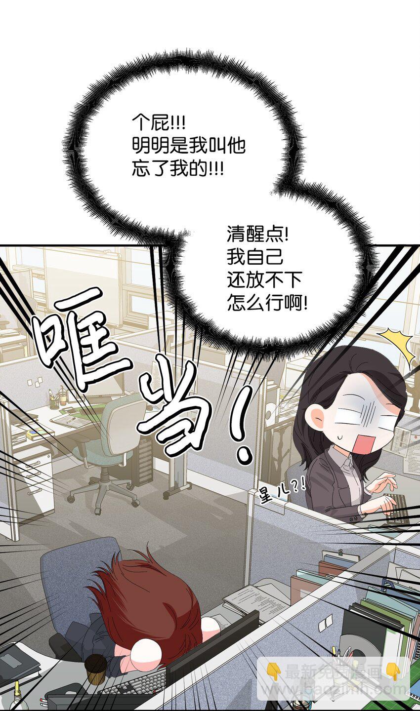 98 夺回灿烂的世界64