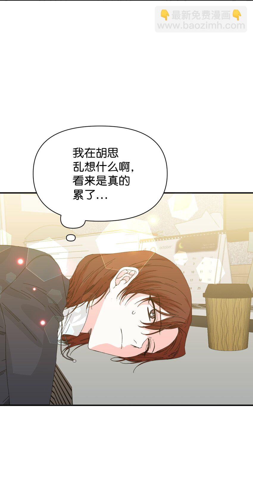 98 夺回灿烂的世界65