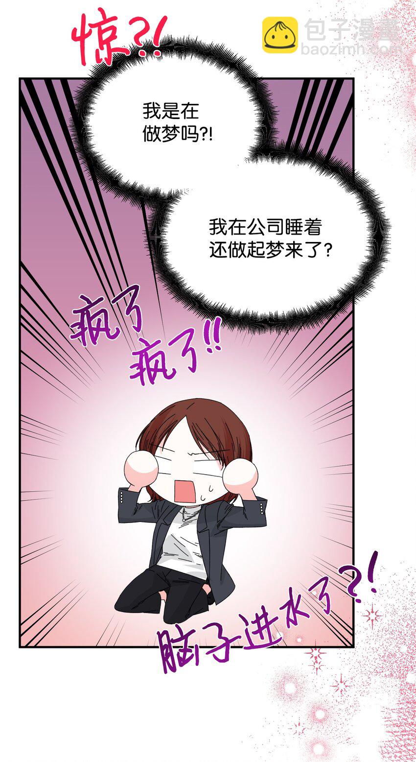 98 夺回灿烂的世界70