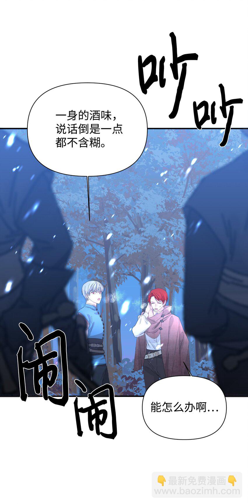 98 夺回灿烂的世界8