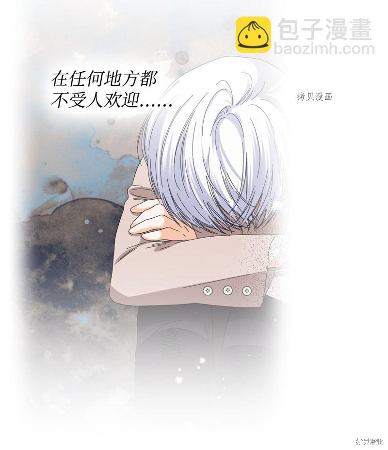 第101话 堕落天族29
