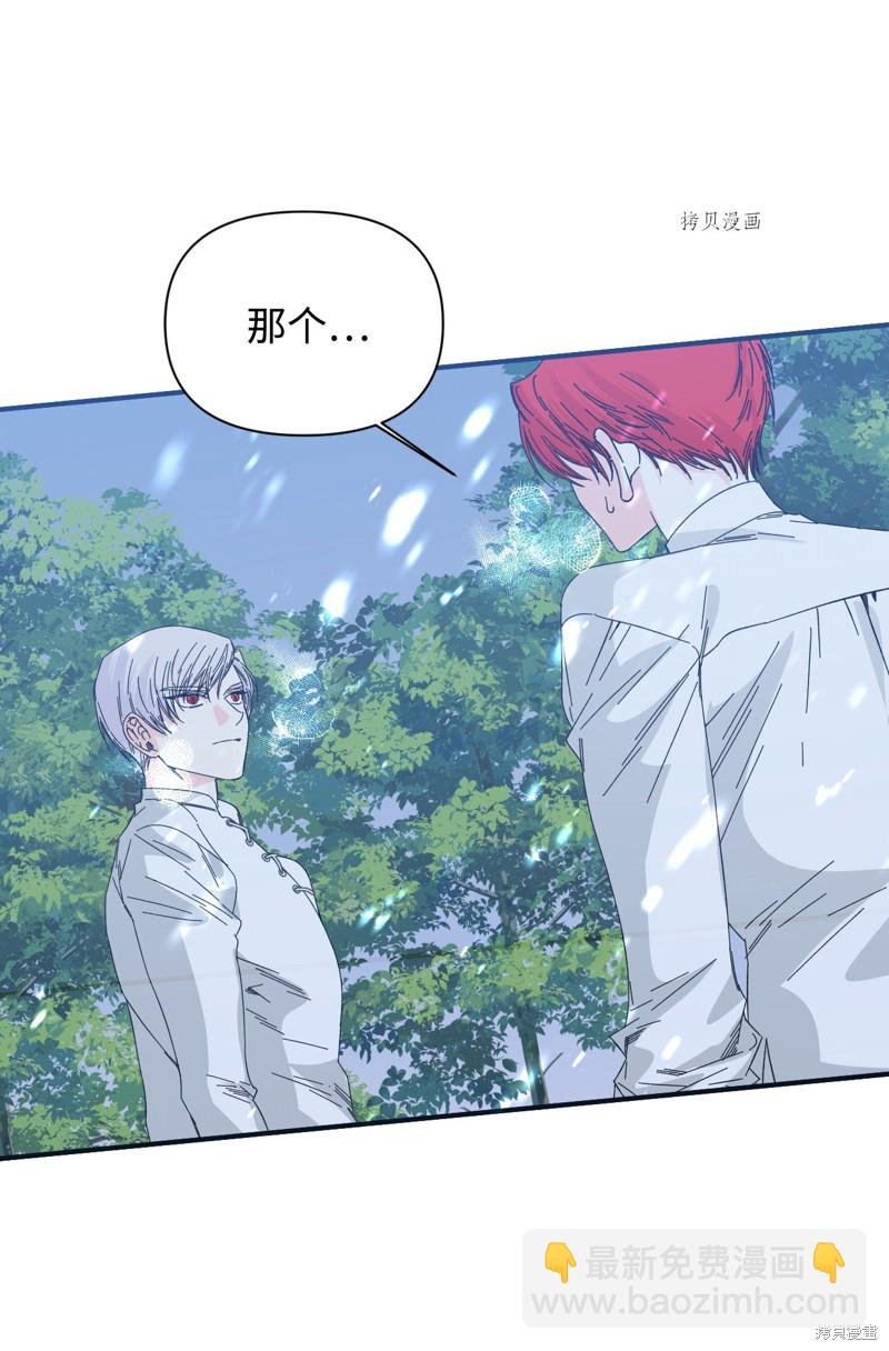 第101话 堕落天族3